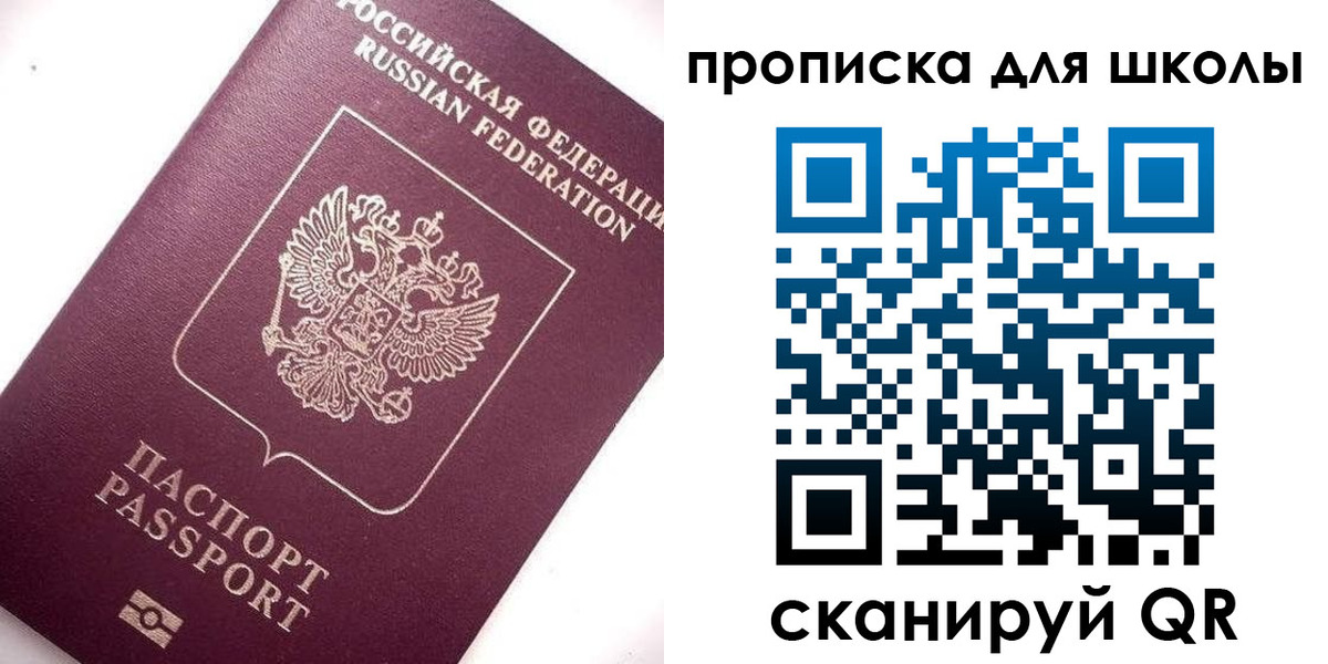прописка иностранных граждан в Жердевке