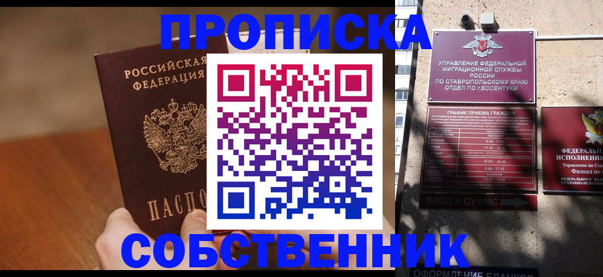 регистрация для дет. сада в Жердевке