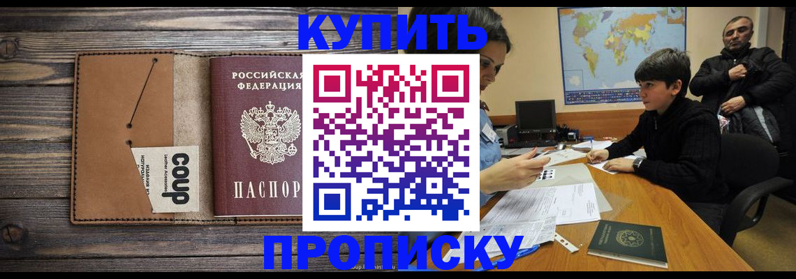 регистрация для дет. сада в Жердевке