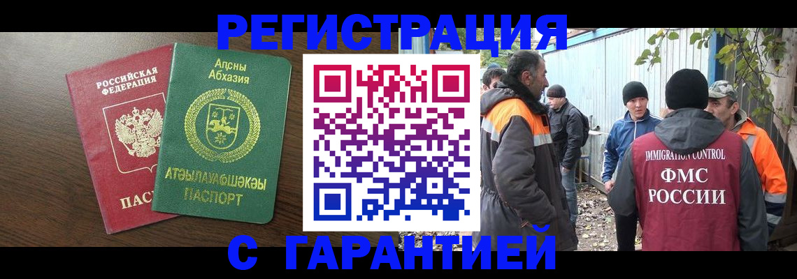 пропишу в квартире в Жердевке